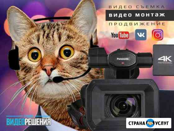 Видео для ютуб в 4к, онлайн трансляция, анимация Барнаул