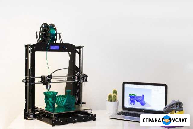 3d Печать Обучение Ульяновск - изображение 1