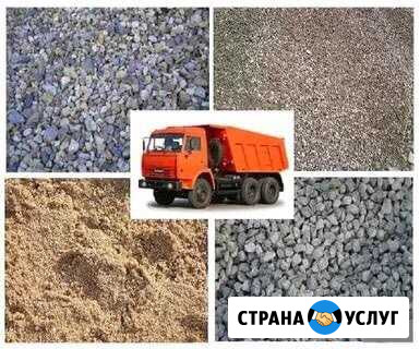 Пгс песок щебень Чернозём Уфа - изображение 1
