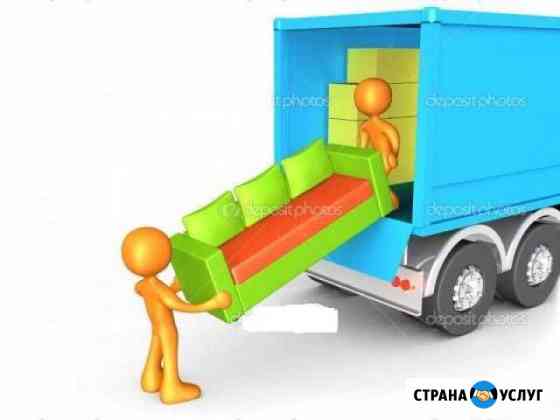 Грузоперевозки Переезды Грузчики Пермь