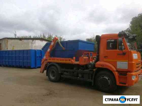 Вывоз Мусора Одинцово