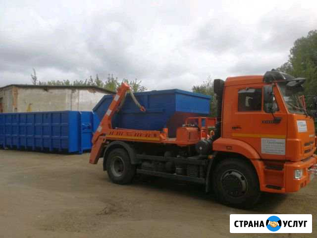 Вывоз Мусора Одинцово - изображение 1