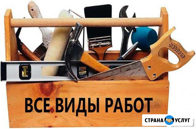 Мастер на час Слободской - изображение 1