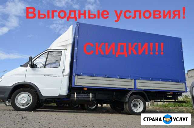 Грузоперевозки, грузчики, вывоз мусора Камышин - изображение 1