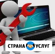 Ремонт пк, интернет,ноутбук Свободы - изображение 1