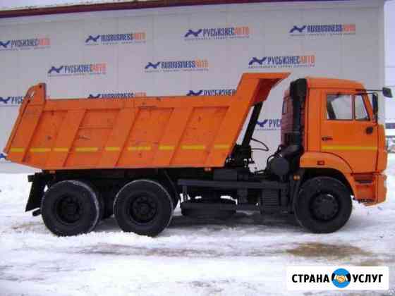 Вывоз мусора Набережные Челны