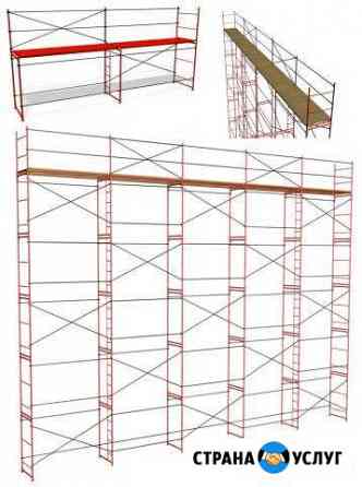 Леса строительные рамные лрсп 40-60 Янино-1