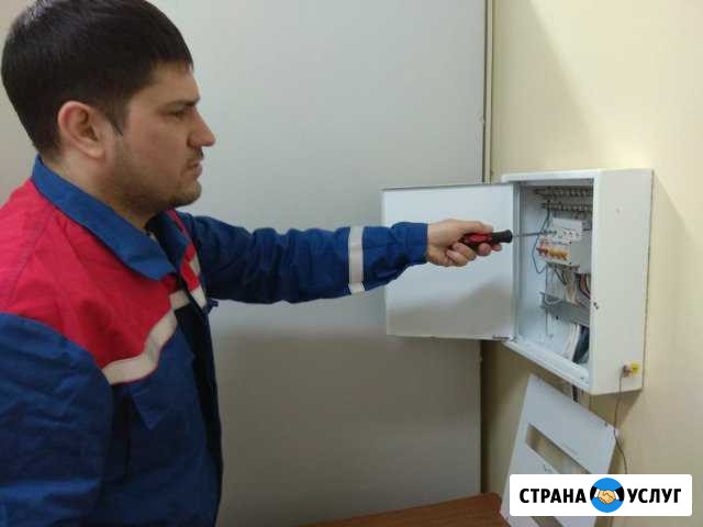 Электрик Нижнекамск - изображение 1