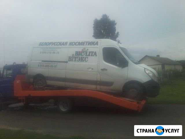 Эвакуатор 24 Железногорск - изображение 1