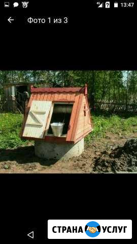 Колодцы Алексеевка Самарской области - изображение 1