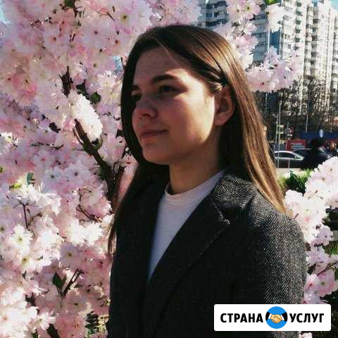 Репетитор по английскому языку Подольск - изображение 1