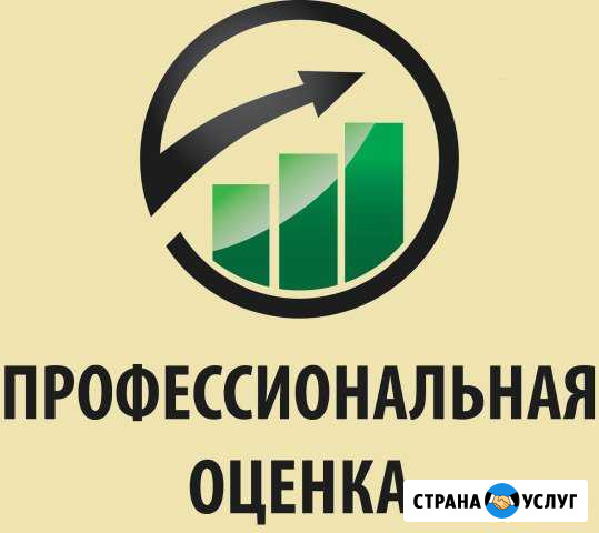 Оценка и экспертиза Брянск - изображение 1