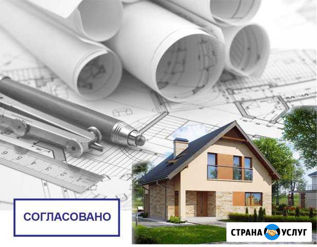 Уведомление о начале строительных работ Симферополь - изображение 1