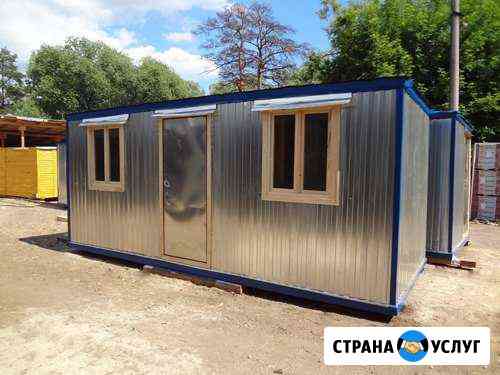 Аренда бытовки, контейнера 20 футов, контейнера 3т Санкт-Петербург