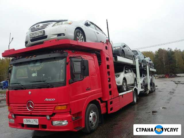 Перевозка автомобилей по России на автовозе Красноярск - изображение 1
