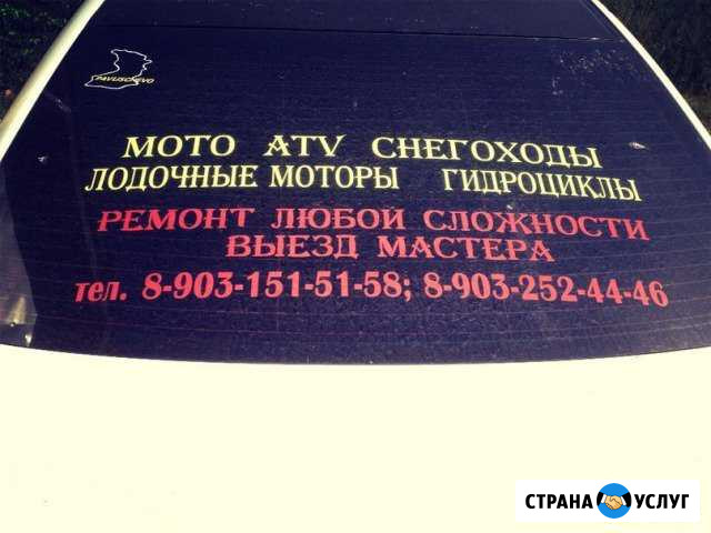 Изготовление наклеек, и рекламы Можайск - изображение 1