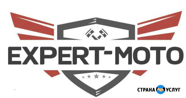 Сервисный центр по ремонту мототехники Пермь - изображение 1