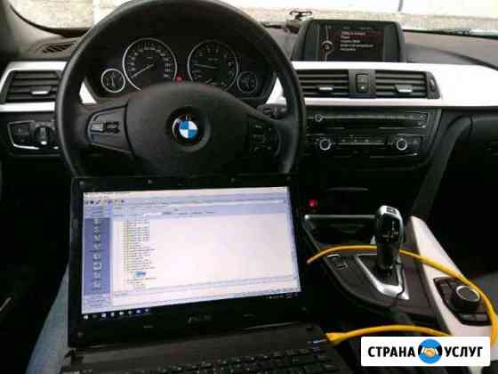 Кодирование и диагностика BMW F и G серии и др Мурманск