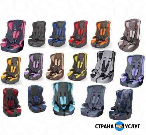 Автокресло в аренду. Продажа Рубцовск
