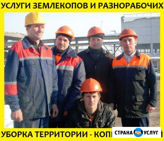 Разнорабочие Звенигород - изображение 1