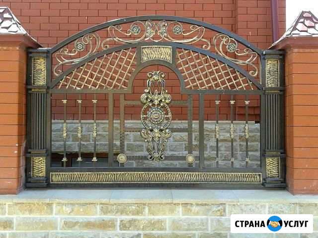 Железные изделия Ойсхара - изображение 1