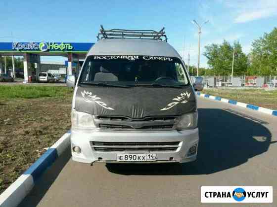 Заказ микроавтобуса Иркутск