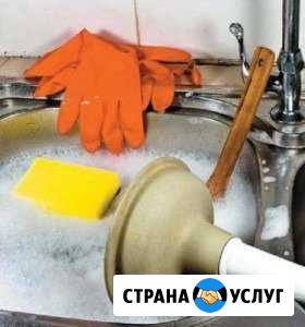 Прочистка канализации, видеоинспекция трубопроводо Новый Оскол - изображение 1