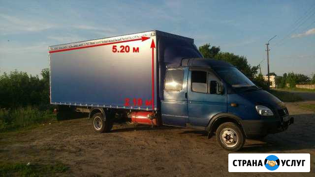 Грузоперевозки Газель тент 5.2м.Есть Грузчики Миллерово - изображение 1