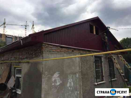 Кровельщик Батайск