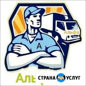 Грузоперевозки Сургут - изображение 1