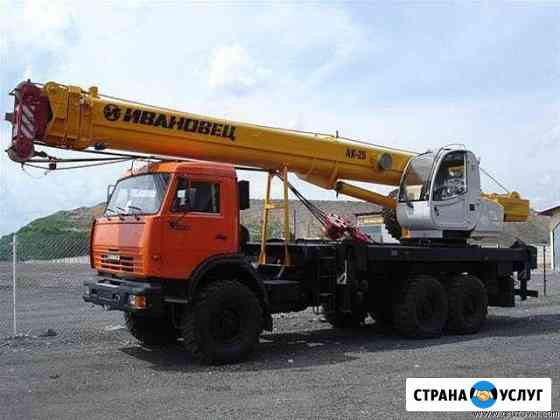 Автомобильные краны 16, 25, 40тн Иркутск