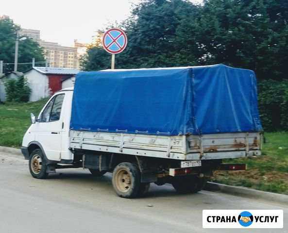 Вывоз мусора. Gazell тент и грузчики Рязань - изображение 1