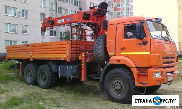 Услуги манипулятора Уфа - изображение 1
