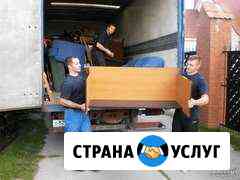 Грузоперевозки Азов