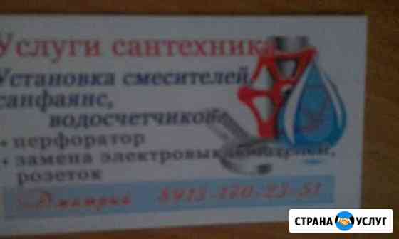 Все виды сантехнических работ Ачинск