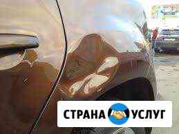 Ремонт бампера, кузовной ремонт Уфа