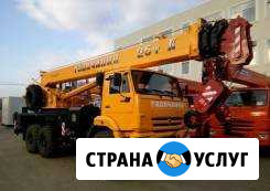 Услуги автокрана 25 тонн Ковров - изображение 1