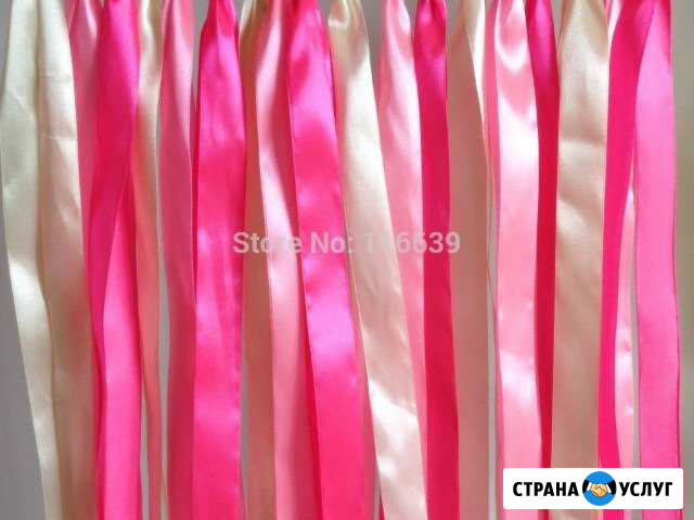 Гирлянда из лент Северск - изображение 1