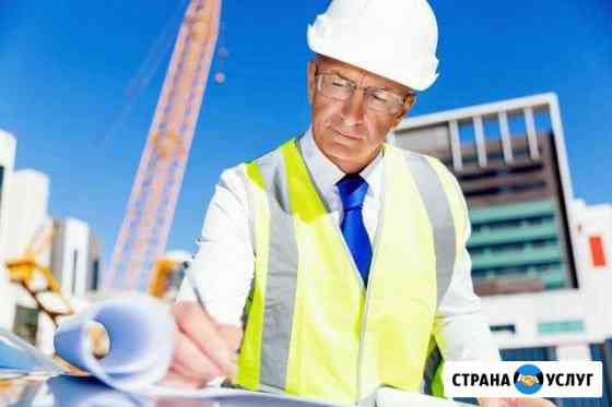Исполнительная документация, инженера пто, сметы Севастополь