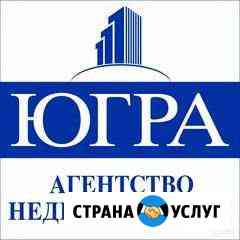 Сопровождение сделки купли-продажи Нижневартовск