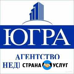 Сопровождение сделки купли-продажи Нижневартовск - изображение 1