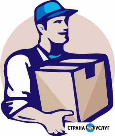 Грузчики Оренбург