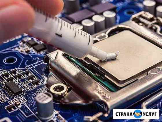 Компьютерная помощь Чебоксары