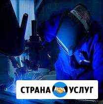 Сварка аргоном, алюминия, нержавейки, латуни, медь Москва
