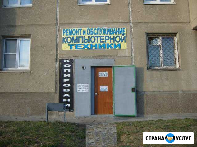 Ремонт, компьютеров, телевизоров и орг. техники Ангарск - изображение 1