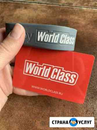 Абонемент в World Class Москва Москва