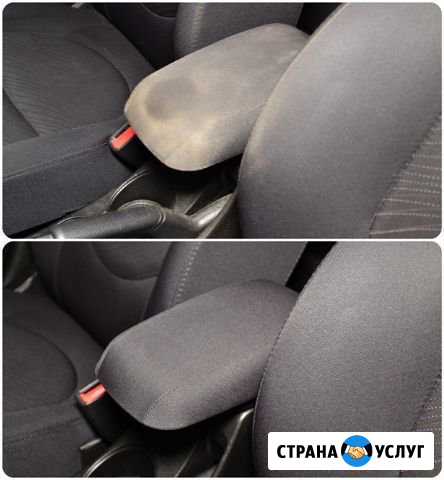 Химчистка салона автомобиля Тверь - изображение 1
