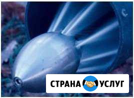 Прочистка канализации, устранение ледяных засоров Челябинск - изображение 1