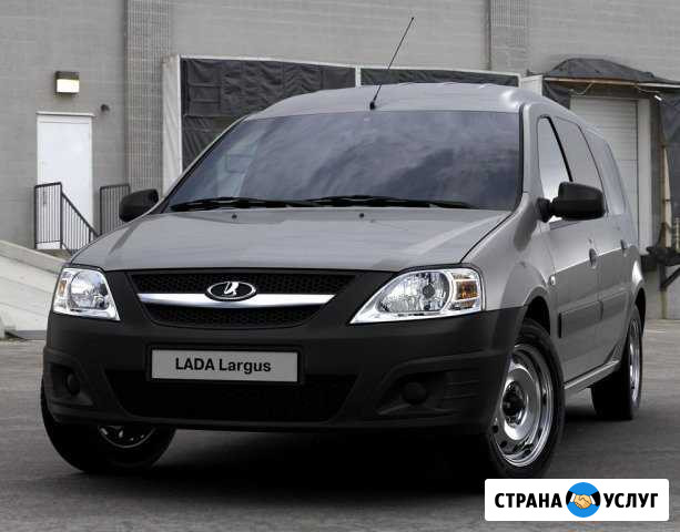 Прокат авто Лада Ларгус Фургон (Аренда) Москва - изображение 1