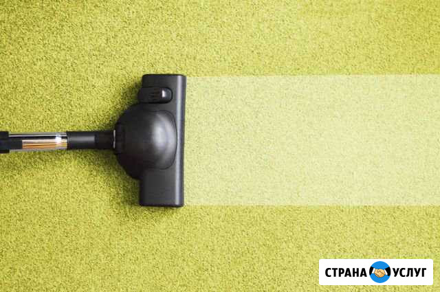 Химчистка ковров Ставрополь - изображение 1